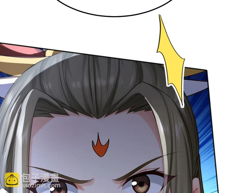 第234话 一言为定 第99页
