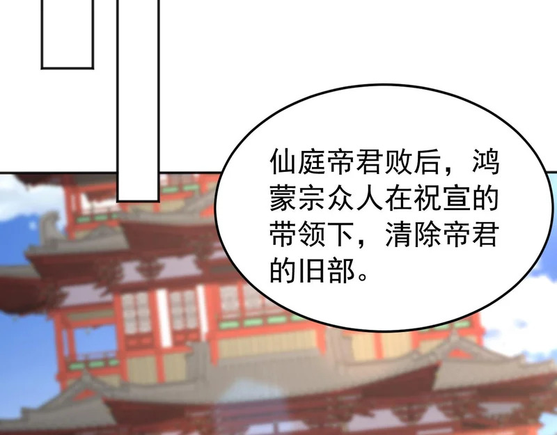 第235话 同修功法？ 第6页