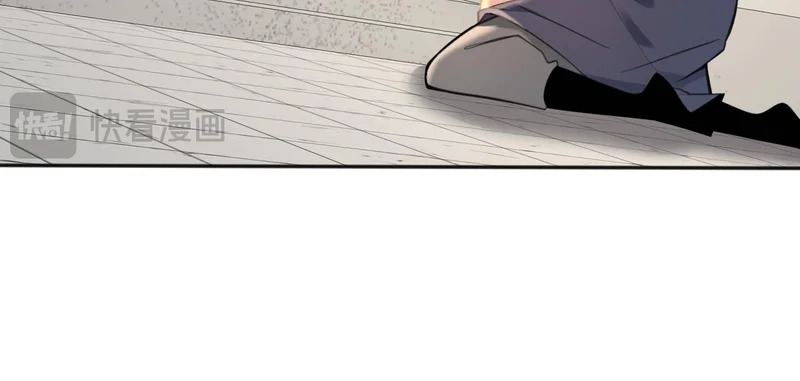 第235话 同修功法？ 第16页