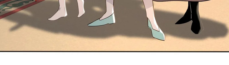 第235话 同修功法？ 第19页