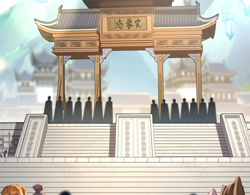 第235话 同修功法？ 第22页