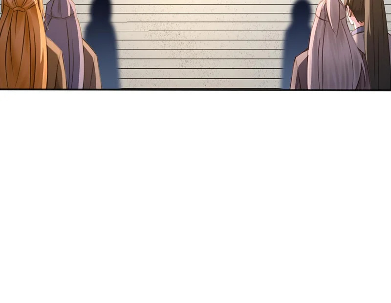 第235话 同修功法？ 第23页