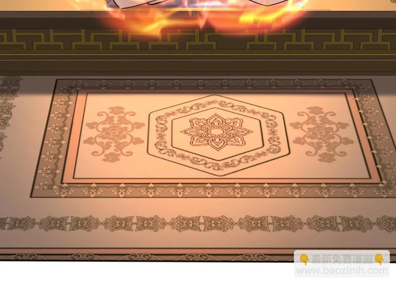 第235话 同修功法？ 第26页