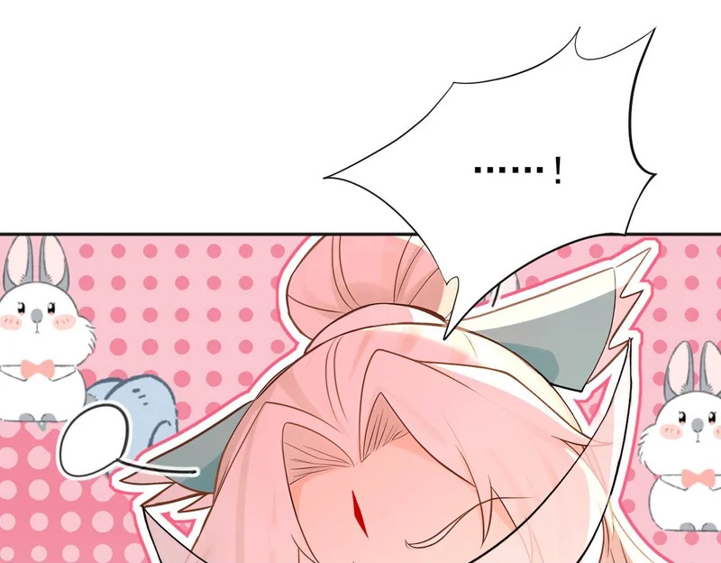 第235话 同修功法？ 第50页