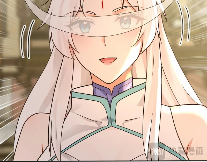 第235话 同修功法？ 第60页