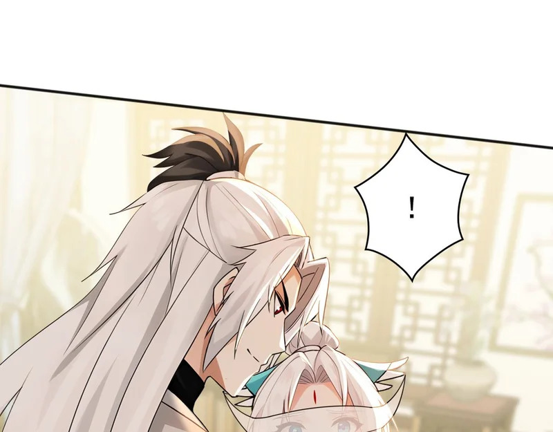第235话 同修功法？ 第77页