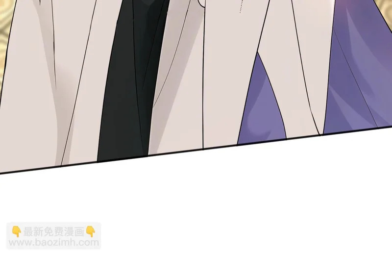 第235话 同修功法？ 第79页
