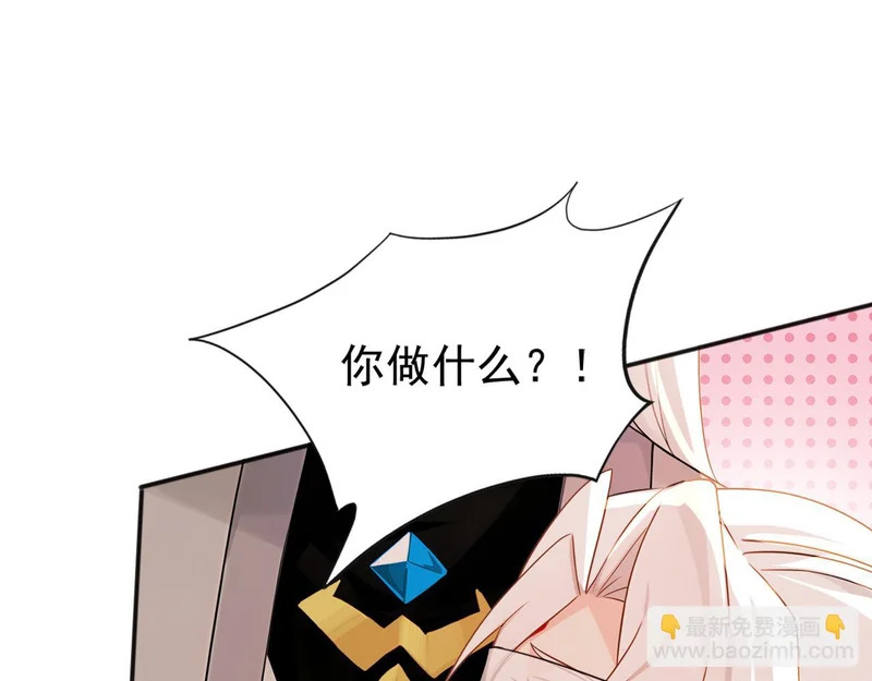 第235话 同修功法？ 第80页