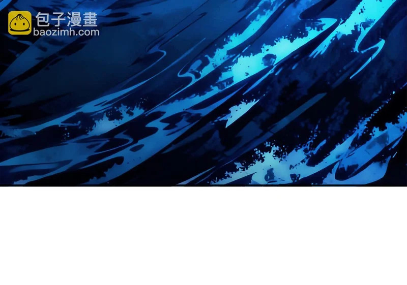 第235话 同修功法？ 第94页