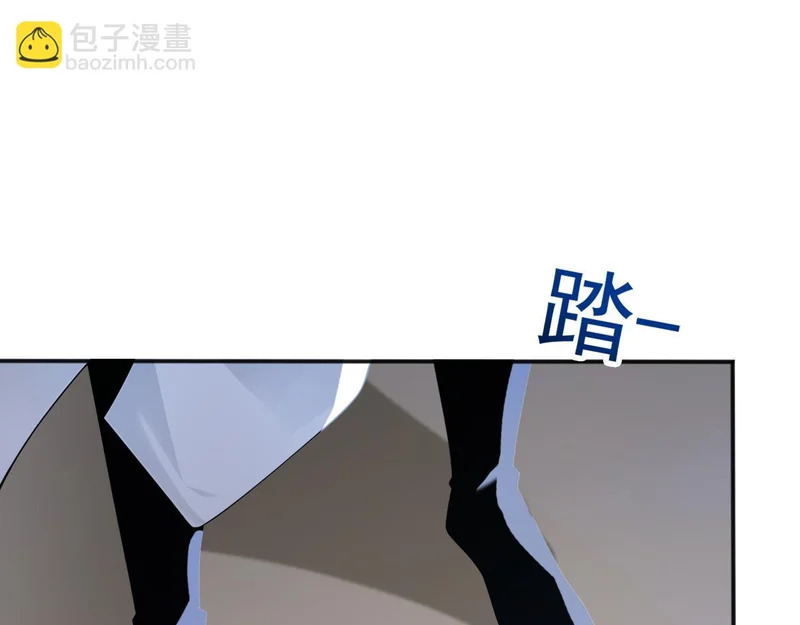 第235话 同修功法？ 第95页