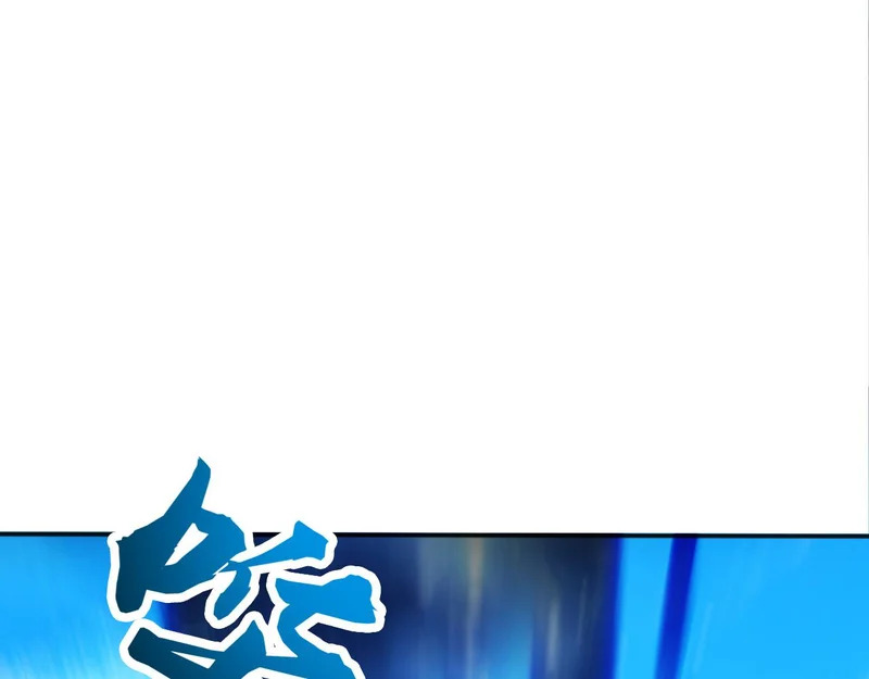 第236话 破除封印！ 第17页