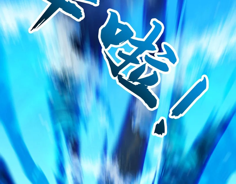 第236话 破除封印！ 第18页