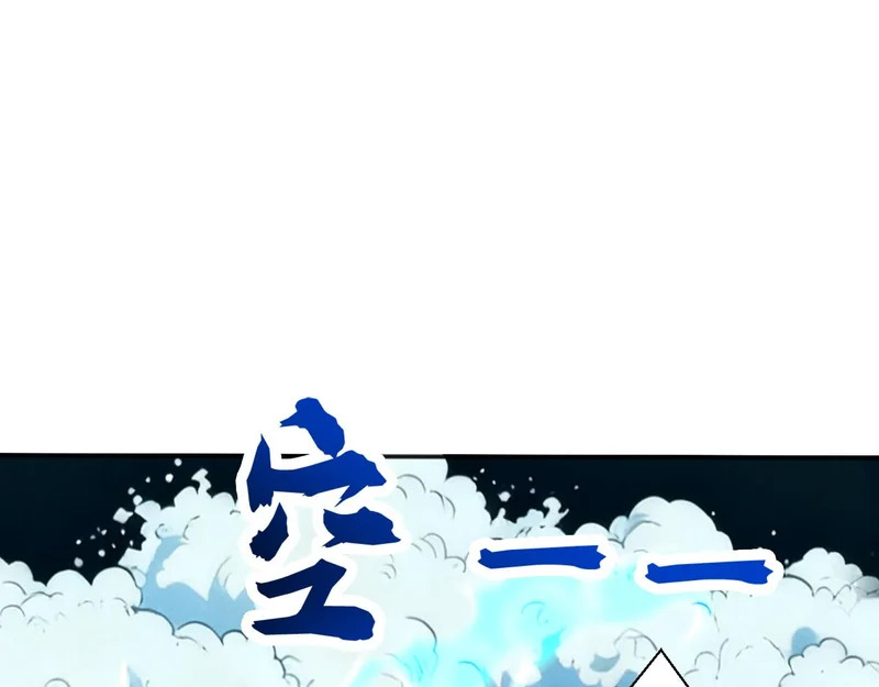 第236话 破除封印！ 第29页