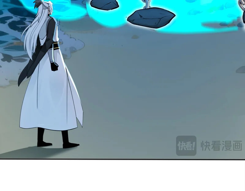 第236话 破除封印！ 第33页