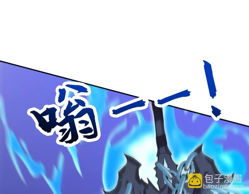 第236话 破除封印！ 第38页