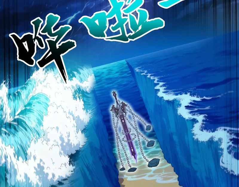 第236话 破除封印！ 第49页