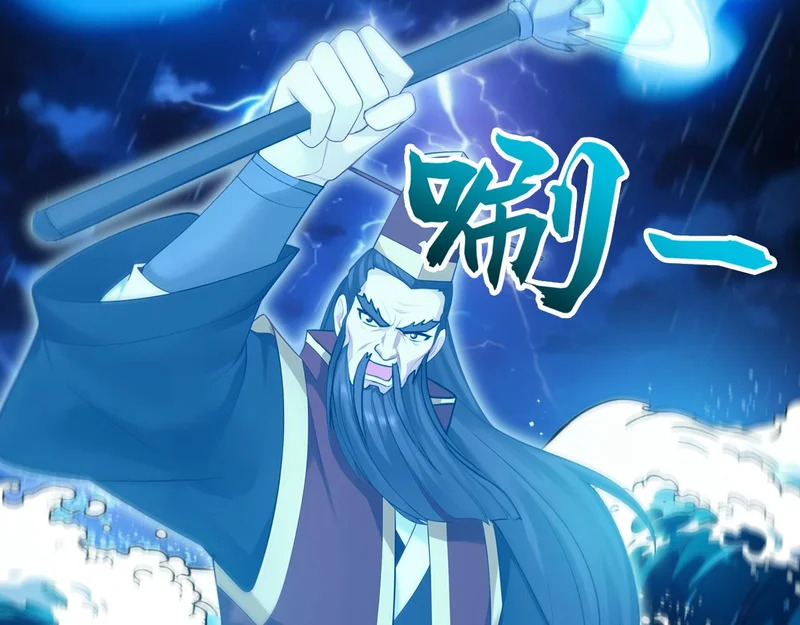 第236话 破除封印！ 第63页