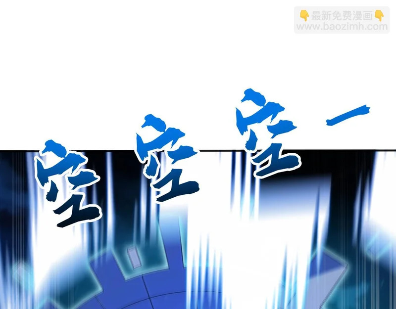 第236话 破除封印！ 第65页