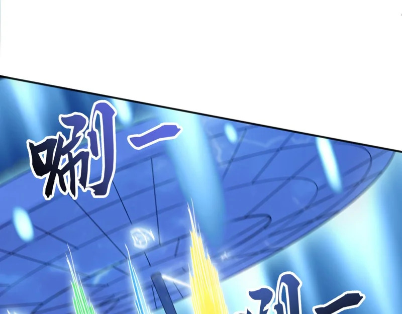 第236话 破除封印！ 第76页