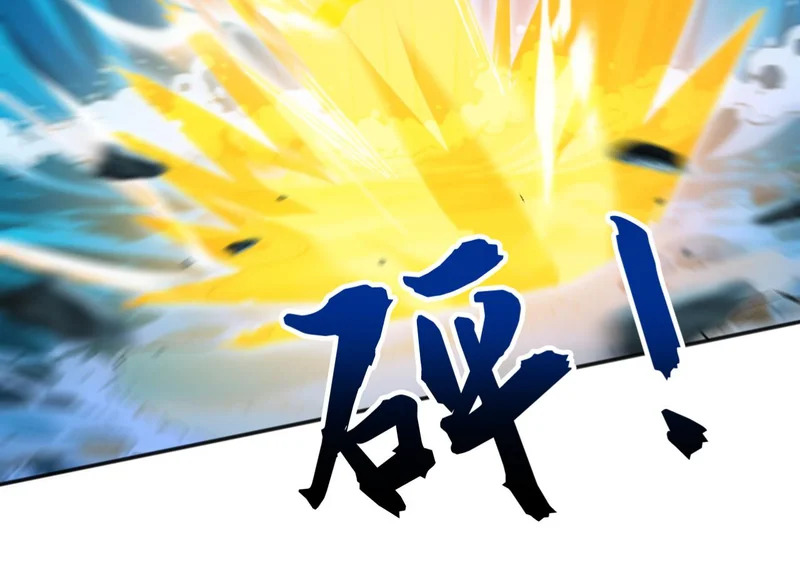 第236话 破除封印！ 第84页