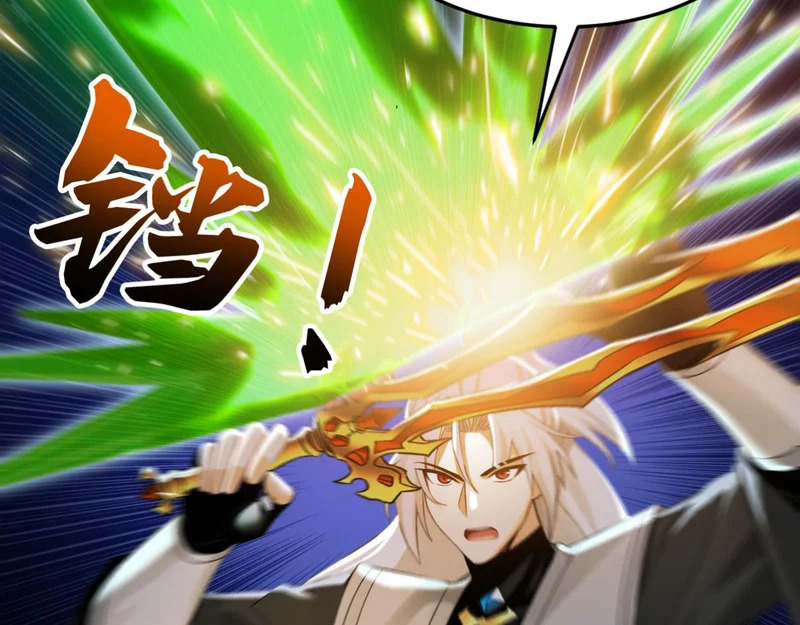第236话 破除封印！ 第86页