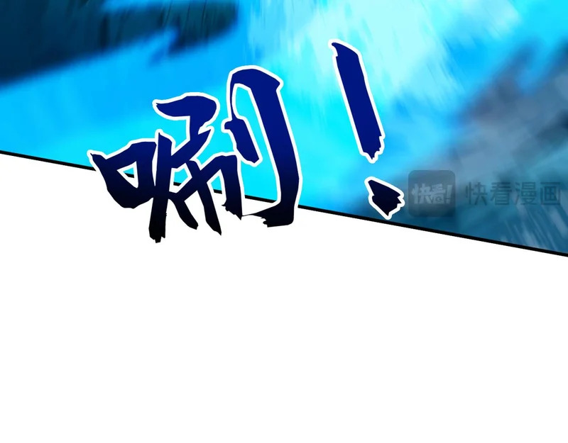 第236话 破除封印！ 第95页
