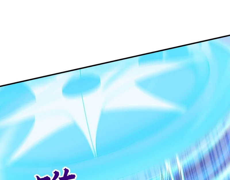第236话 破除封印！ 第96页