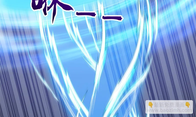 第236话 破除封印！ 第97页