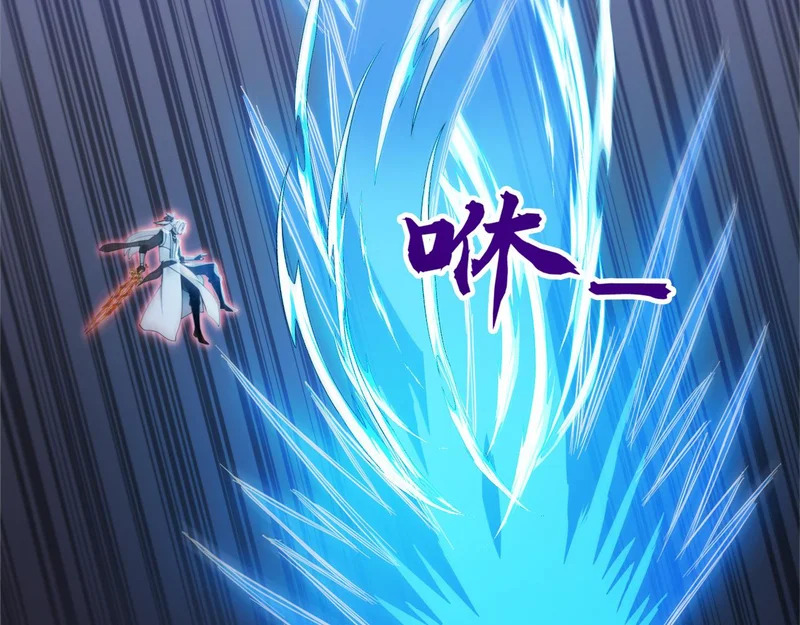 第236话 破除封印！ 第98页