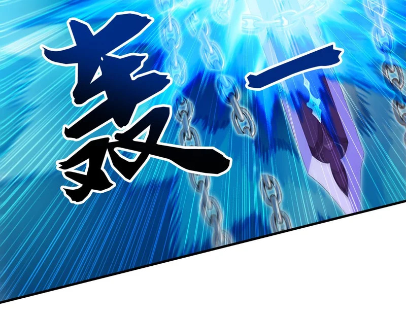 第236话 破除封印！ 第106页