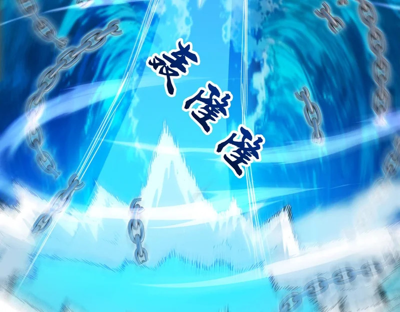 第236话 破除封印！ 第109页