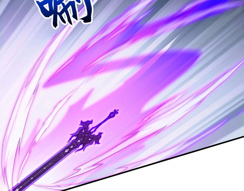 第237话 虚渊……？！ 第6页