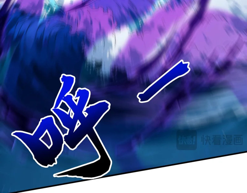 第237话 虚渊……？！ 第17页