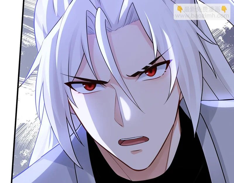 第237话 虚渊……？！ 第23页