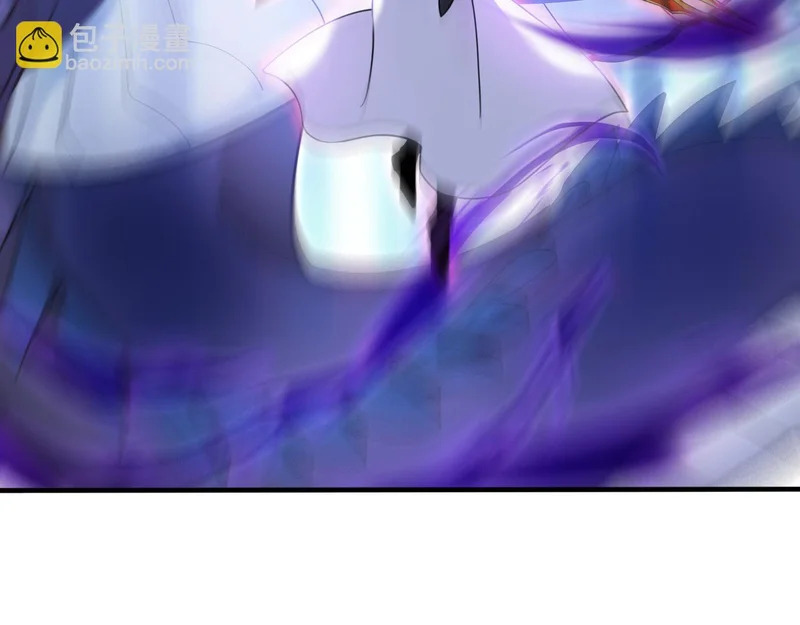 第237话 虚渊……？！ 第29页