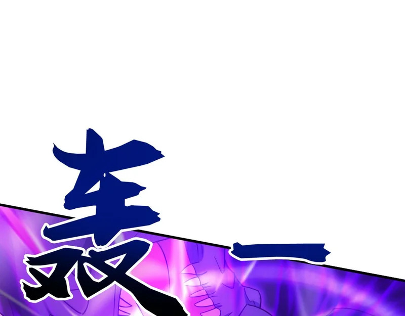 第237话 虚渊……？！ 第31页
