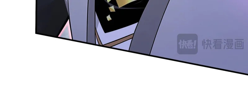第237话 虚渊……？！ 第41页