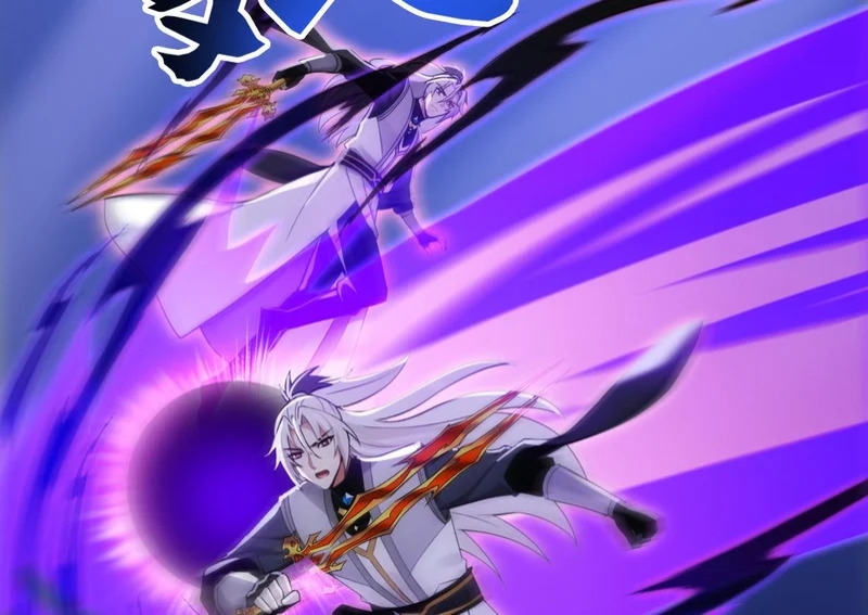 第237话 虚渊……？！ 第53页