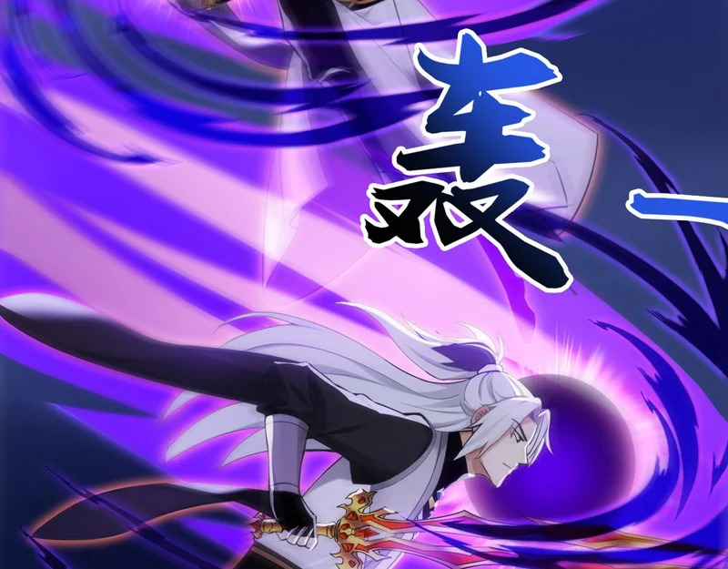 第237话 虚渊……？！ 第54页
