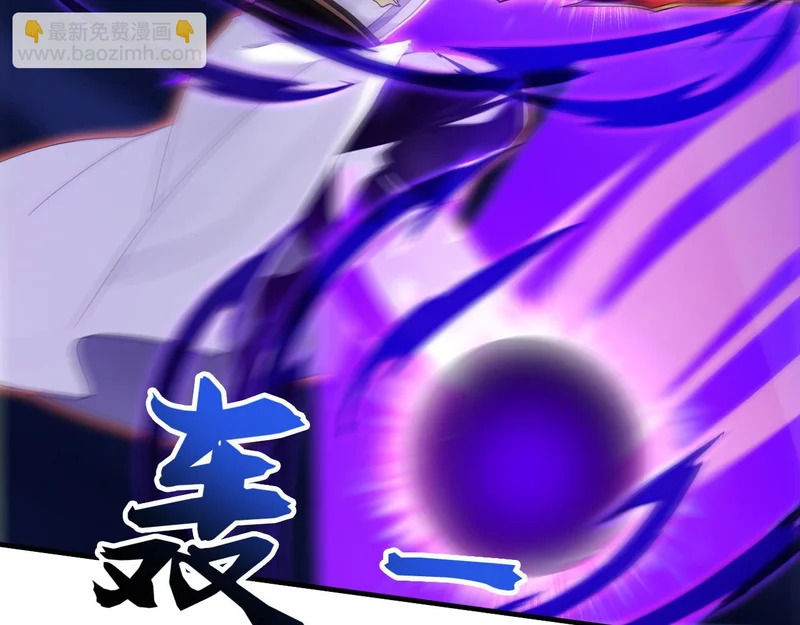第237话 虚渊……？！ 第55页