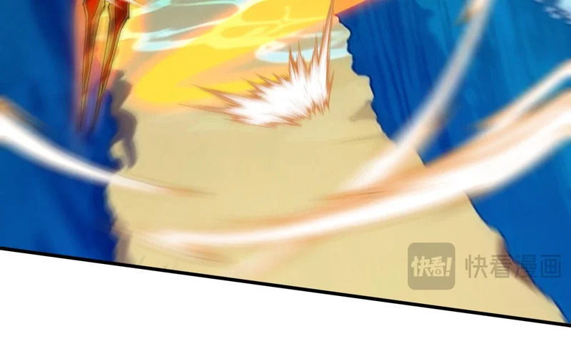 第237话 虚渊……？！ 第62页