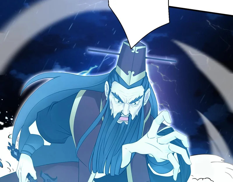 第237话 虚渊……？！ 第74页