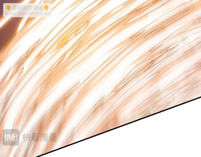 第237话 虚渊……？！ 第84页