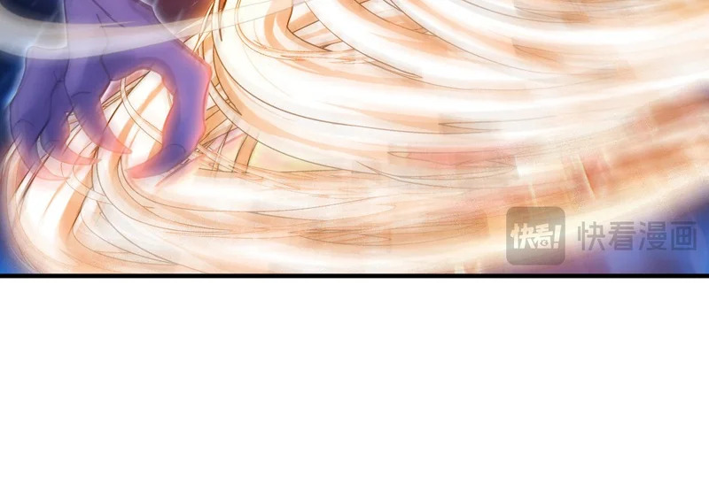 第237话 虚渊……？！ 第105页