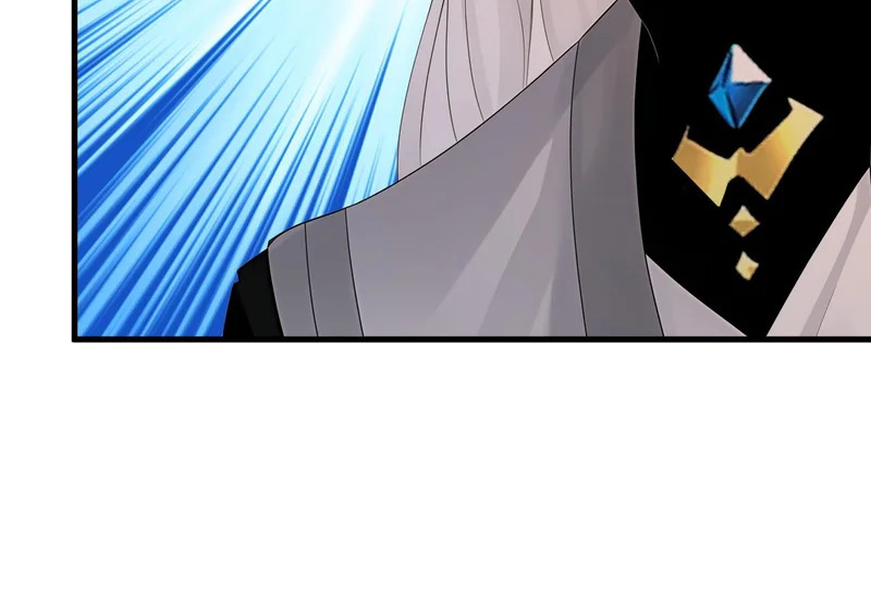 第237话 虚渊……？！ 第116页