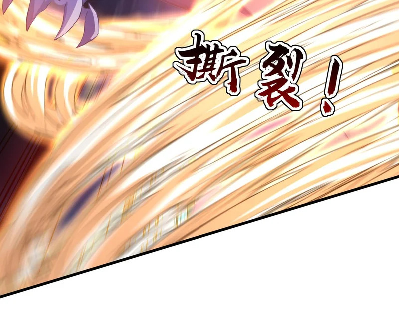 第238话 我才是你的主人 第20页