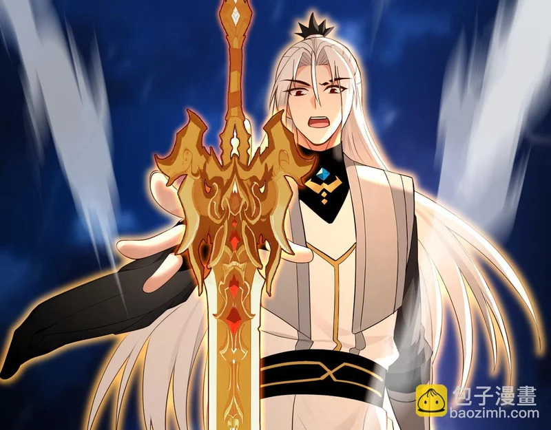 第238话 我才是你的主人 第61页