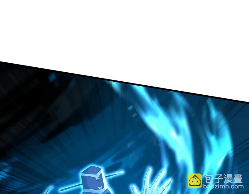 第238话 我才是你的主人 第67页