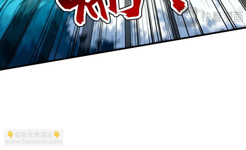 第238话 我才是你的主人 第69页