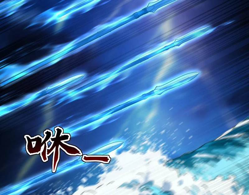 第238话 我才是你的主人 第71页